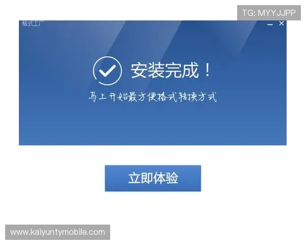 开云app官网下载最新版，解决常见问题的详细操作指南与技巧分享