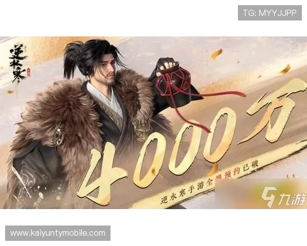 开云九游娱乐备用网址安全可靠，保障您的游戏体验与资金安全