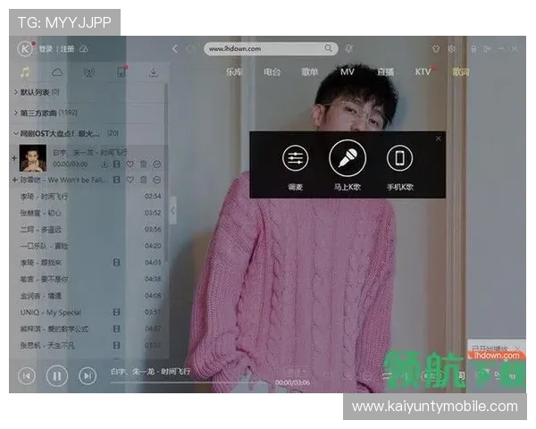 开云KY网址娱乐平台最新登录入口，畅享高品质的线上娱乐服务