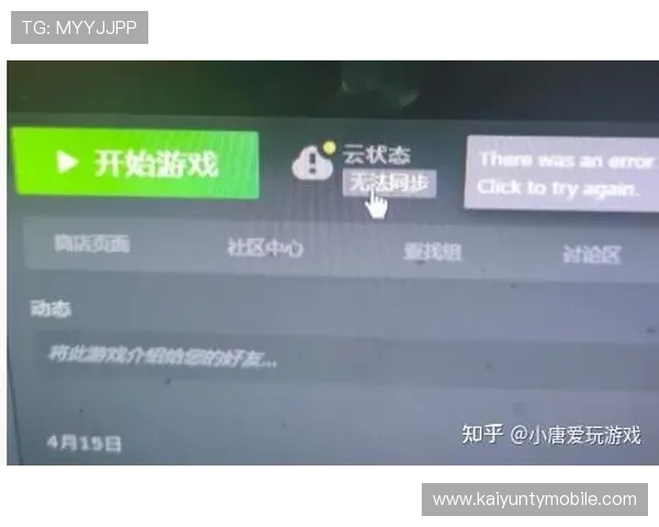 开云网页登入遇到问题怎么办快速排查与解决技巧