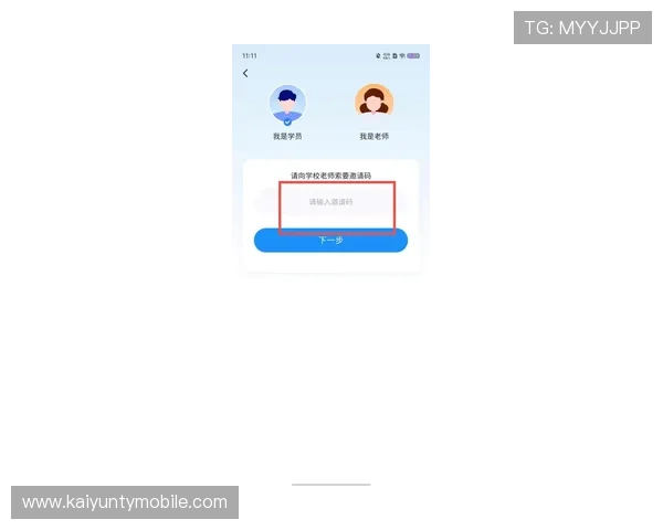 开云app平台入口最新登录指南帮助用户快速进入官方平台实现无缝体验
