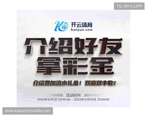 开云KY平台开户常见问题解答，解决新手在注册过程中遇到的疑问