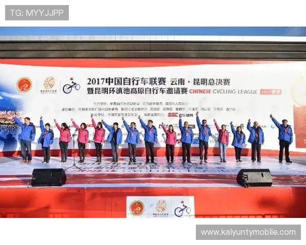 开云中国体育：促进中国体育文化传承与创新的实践探索