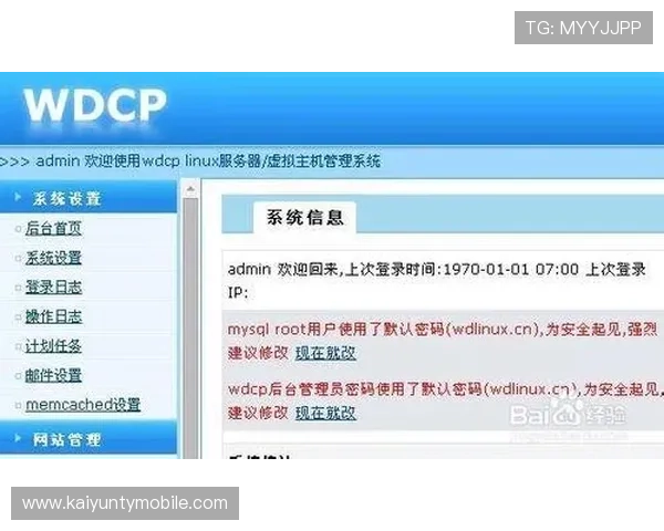 开云官方网页登录流程详解，确保账号安全与顺畅登录体验