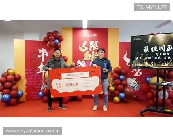 开云金年会app登录流程详解助你顺利进入年度盛会平台