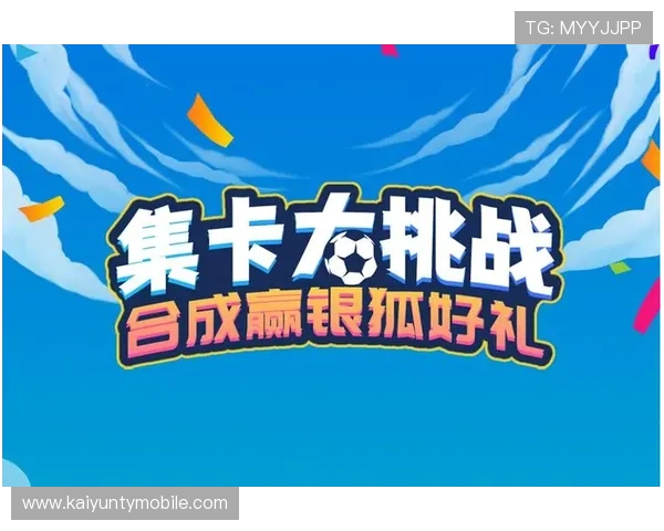 云开体育app手机网页版入口官网下载安装指南及使用技巧提升您的体育观赛体验
