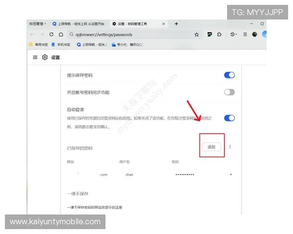 如何正确使用开云网页版登录界面确保账号安全与顺畅登录体验 如何正确使用开云网页版登录界面确保账号安全与顺畅登录体验