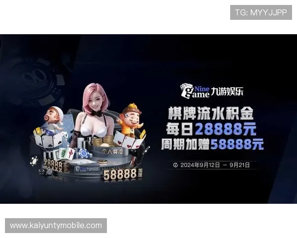 开云Kaiyun真人平台如何打造安全可靠的线上真人娱乐环境