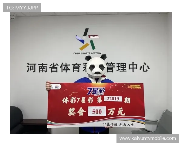 开云体彩中奖概率分析提升中奖几率的实用技巧与策略分享