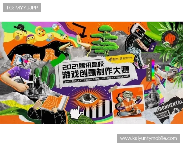 开云科教研究有限公司如何利用科技创新提升网络游戏行业的教育培训效果