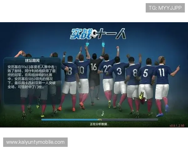 开云KY国际登录流程详解，确保每位玩家都能快速进入游戏世界的实用技巧