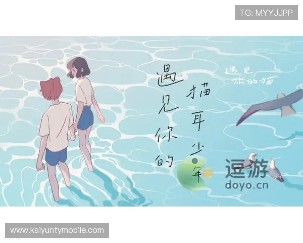 开云体育app官网入口网页版最新更新动态，掌握平台功能升级和赛事活动信息