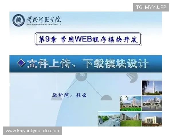 开云体育娱乐城安全保障措施详解确保玩家资金与信息安全无忧