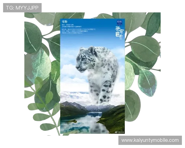 开云旗下品牌大全：分析品牌的设计风格演变与时尚趋势的结合，助力时尚搭配指南