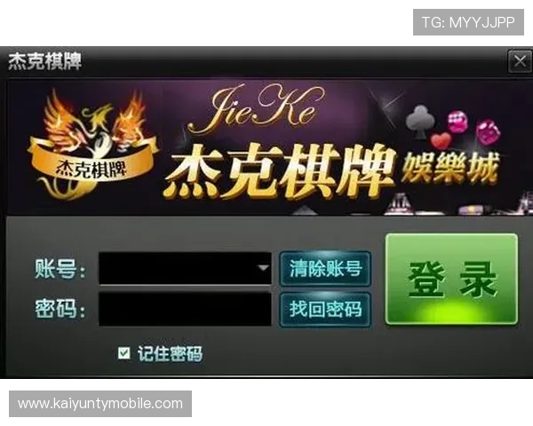 开云棋牌网页版游戏最新活动优惠信息，丰富奖励助力玩家赢取更多奖品