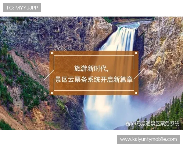 开云体育官方活动报名流程全攻略让你轻松参与各类精彩赛事活动