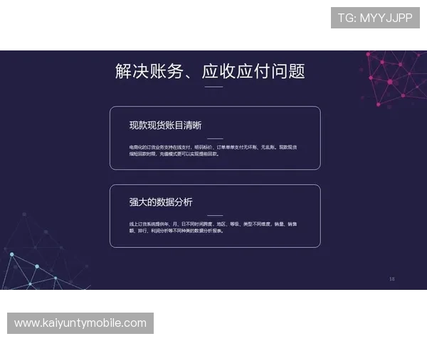 云开app官网登录入口官方推荐，提供多渠道登录方式满足不同玩家的使用需求