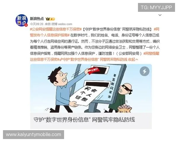 如何安全顺利登录开运网站确保个人信息安全与账号稳定 如何安全顺利登录开运网站确保个人信息安全与账号稳定