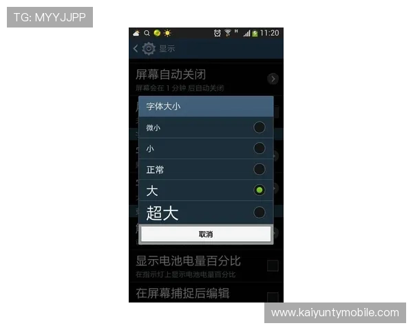 开云Kaiyun真人手机版操作界面简洁友好,适合新手快速上手体验真实互动乐趣 开云Kaiyun真人手机版操作界面简洁友好,适合新手快速上手体验真实互动乐趣