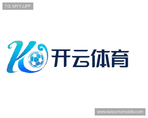 开云体育真人国际平台安全保障措施详解确保玩家资金与信息安全