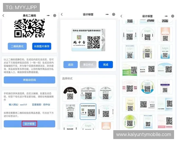 开云官网入口二维码更新通知,及时掌握最新二维码信息确保顺利进入官方平台体验精彩游戏内容 开云官网入口二维码更新通知,及时掌握最新二维码信息确保顺利进入官方平台体验精彩游戏内容