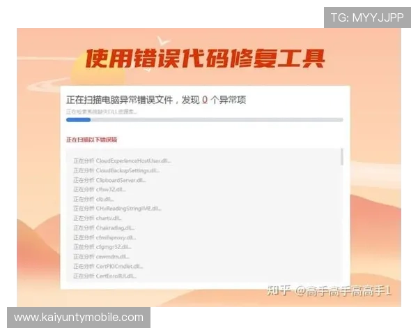 开云手机登录入口无法登录怎么办?详细排查步骤与多种解决方法推荐 开云手机登录入口无法登录怎么办?详细排查步骤与多种解决方法推荐