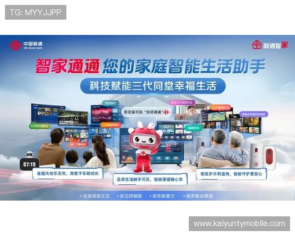 开云投注平台如何保障用户资金安全与个人信息保护的实用技巧 开云投注平台如何保障用户资金安全与个人信息保护的实用技巧
