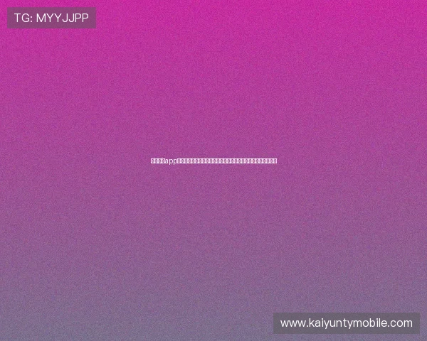 开云综合app官方官网提供的最新游戏资讯与活动优惠,助您掌握第一手信息 开云综合app官方官网提供的最新游戏资讯与活动优惠,助您掌握第一手信息