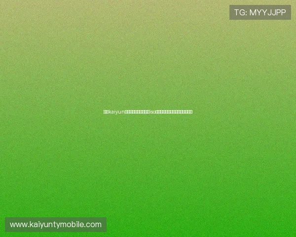 掌握kaiyun体育官方网站登录入口iso的最新登录技巧提升您的使用效率 掌握kaiyun体育官方网站登录入口iso的最新登录技巧提升您的使用效率