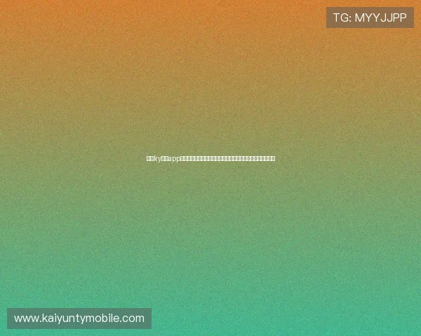 探索ky体育app的丰富赛事资源与实时比分更新,提升你的体育赛事观看体验 探索ky体育app的丰富赛事资源与实时比分更新,提升你的体育赛事观看体验