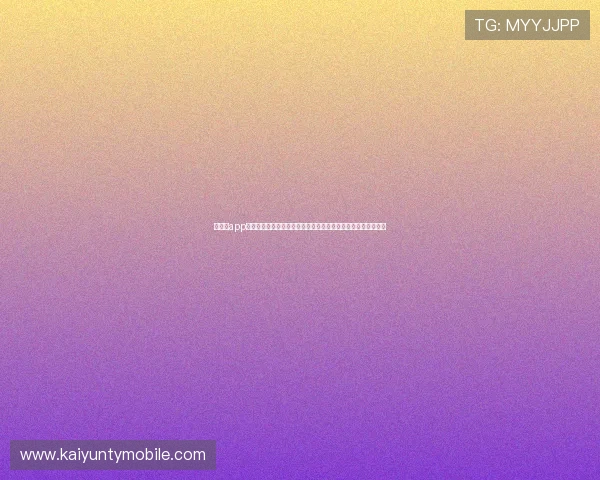 云体育app官网入口手机版功能介绍及使用技巧提升你的体育赛事观看体验 云体育app官网入口手机版功能介绍及使用技巧提升你的体育赛事观看体验