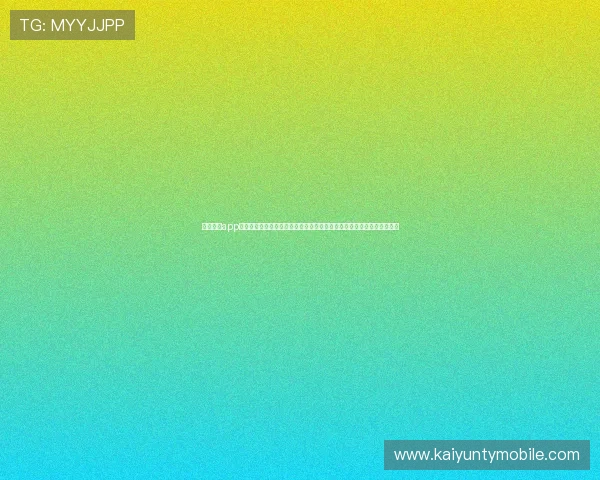 使用云开app下载官网手机版快速浏览世界杯相关资讯,掌握比赛最新战况与热点话题 使用云开app下载官网手机版快速浏览世界杯相关资讯,掌握比赛最新战况与热点话题
