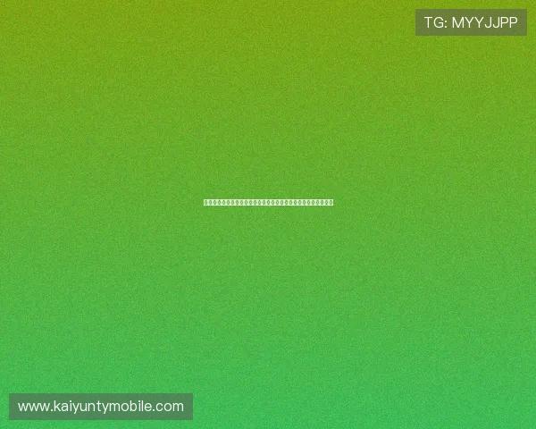 如何通过开云体育注册登录入口实现账号快速注册与安全登录体验 如何通过开云体育注册登录入口实现账号快速注册与安全登录体验