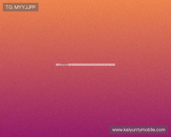 开云Kaiyun真人视讯最新优惠活动与丰富奖池,助你轻松赢取丰厚游戏奖励与现金回馈 开云Kaiyun真人视讯最新优惠活动与丰富奖池,助你轻松赢取丰厚游戏奖励与现金回馈